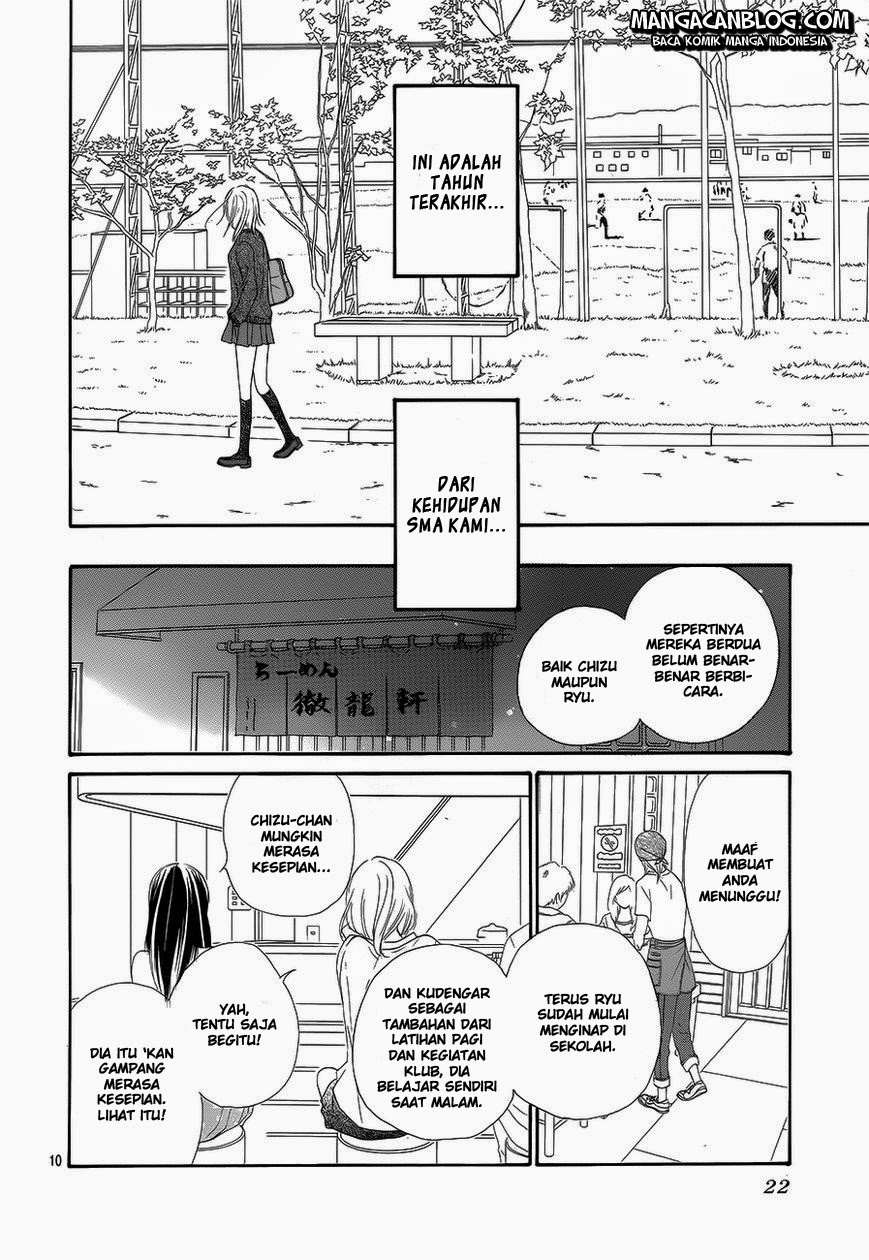 Kimi ni Todoke chapter 85